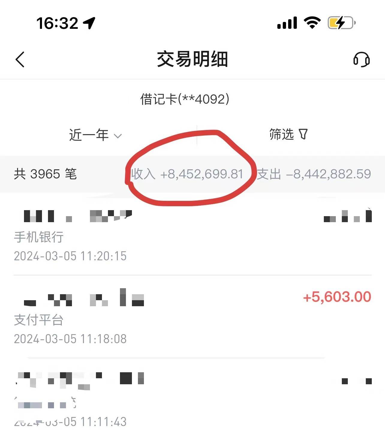 图片[2]-2024年一个人一台手机靠卖项目实现月收入10W+-知享知识库