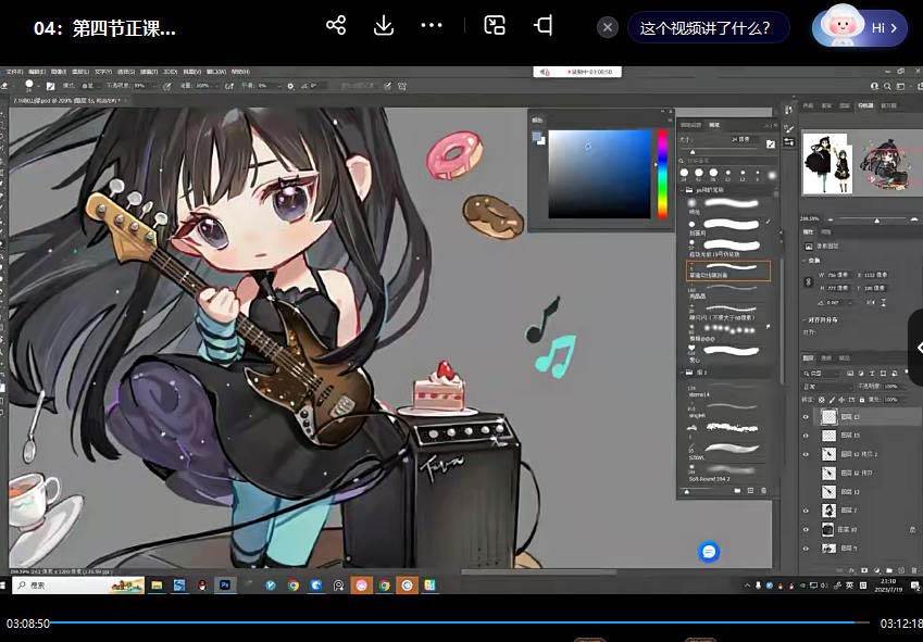 (8881期)ichisaku2023年日系Q版团练第1期绘画(12节视频教程)-知享知识库