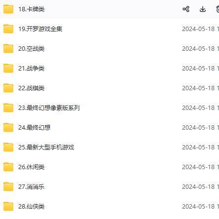 图片[3]-微信卖破解游戏项目月入1万，0成本500G资源已打包！-知享知识库