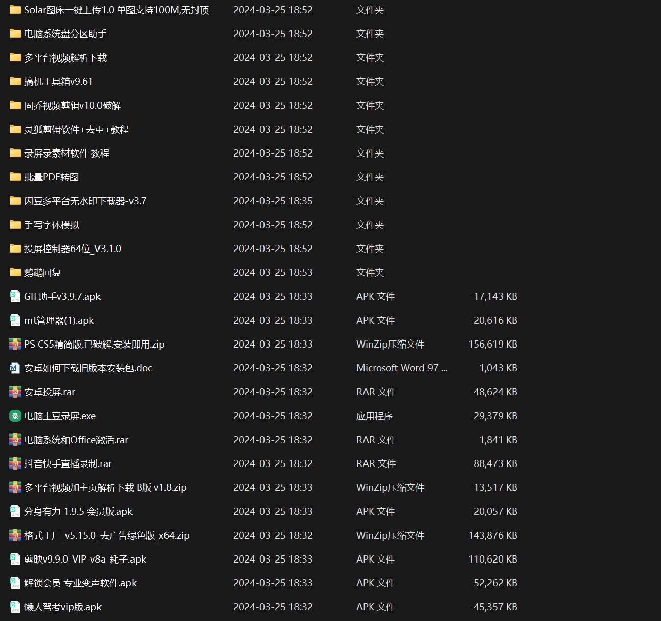 图片[5]-知乎暴力无限关注，小红书克隆Ai改写一发就上热门，附常用工具箱大大提升工作效率-知享知识库