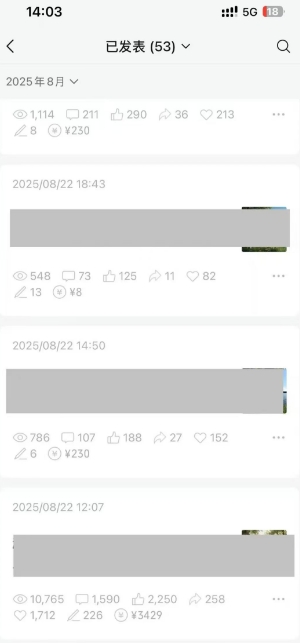 图片[3]-外面卖799的公众号写文章图文得赞赏项目，操作简单，小白看完也能上手-知享知识库