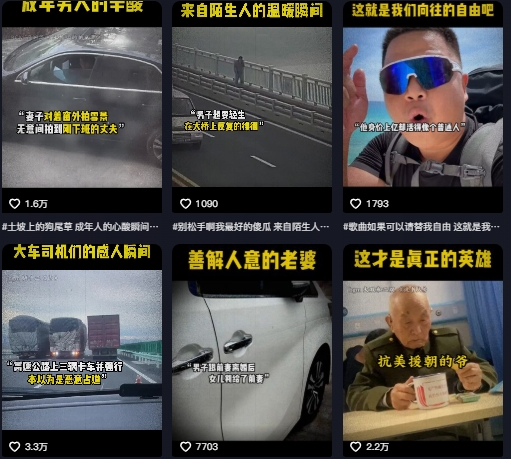 图片[2]-抖音纪录片热点事件视频制作教学，可过伙伴计划，多平台分发撸收益-知享知识库