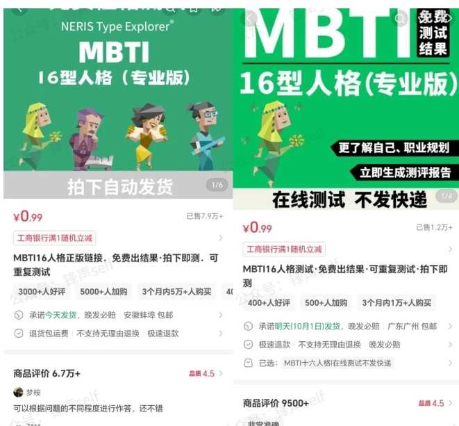 图片[6]-小红书虚拟电商掘金特训营第3期，从0到1带你玩小红书虚拟店铺-知享知识库