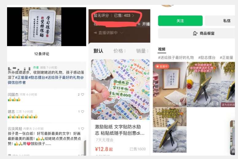 图片[2]-一天竟然赚了6000多，教育类选品，新手也可操作，更不用每天做短视频【揭秘】-知享知识库