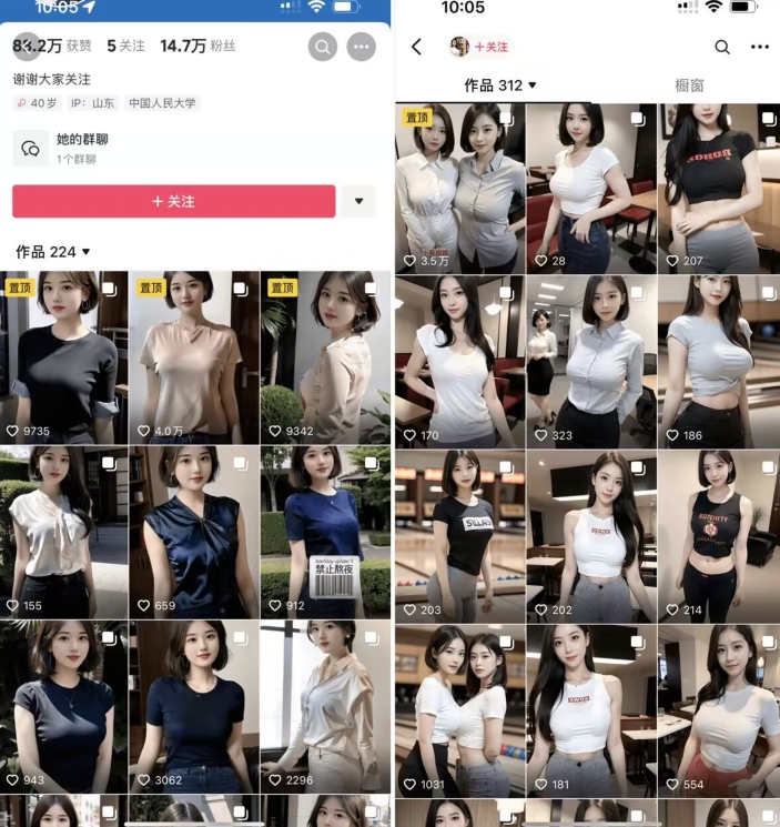 图片[2]-云天AI美女图集暴力起号，简单复制操作，7天快速涨粉，后期可以转带货-知享知识库