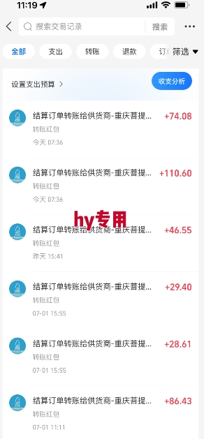 图片[2]-全自动游戏搬砖，每日轻松躺入1k+，长期变现暴利项目【揭秘】-知享知识库