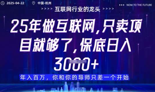 视频号直播带货代运营，只需提供账号，无需剪辑、直播和运营，只管坐收佣金【揭秘】-知享知识库