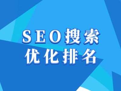 抖音搜索SEO教程，抖音SEO搜索优化排名-知享知识库