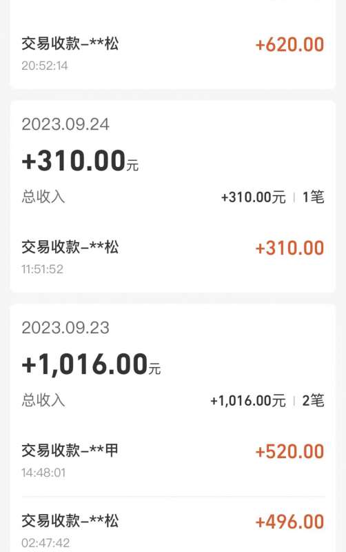 图片[12]-cashback返利项目培训：轻松月入3000刀的秘密-知享知识库
