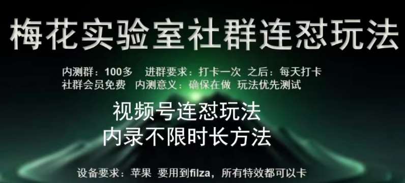 苹果内录卡特效无限时长教程(完美突破60秒限制)【揭秘】-知享知识库