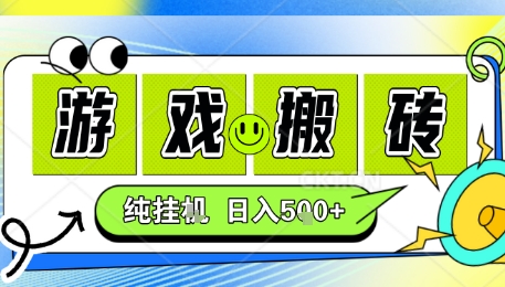 新手当天上手，CSGO游戏挂G，不需要你真玩游戏，一天5张+项目副业网创兼职【揭秘】-知享知识库