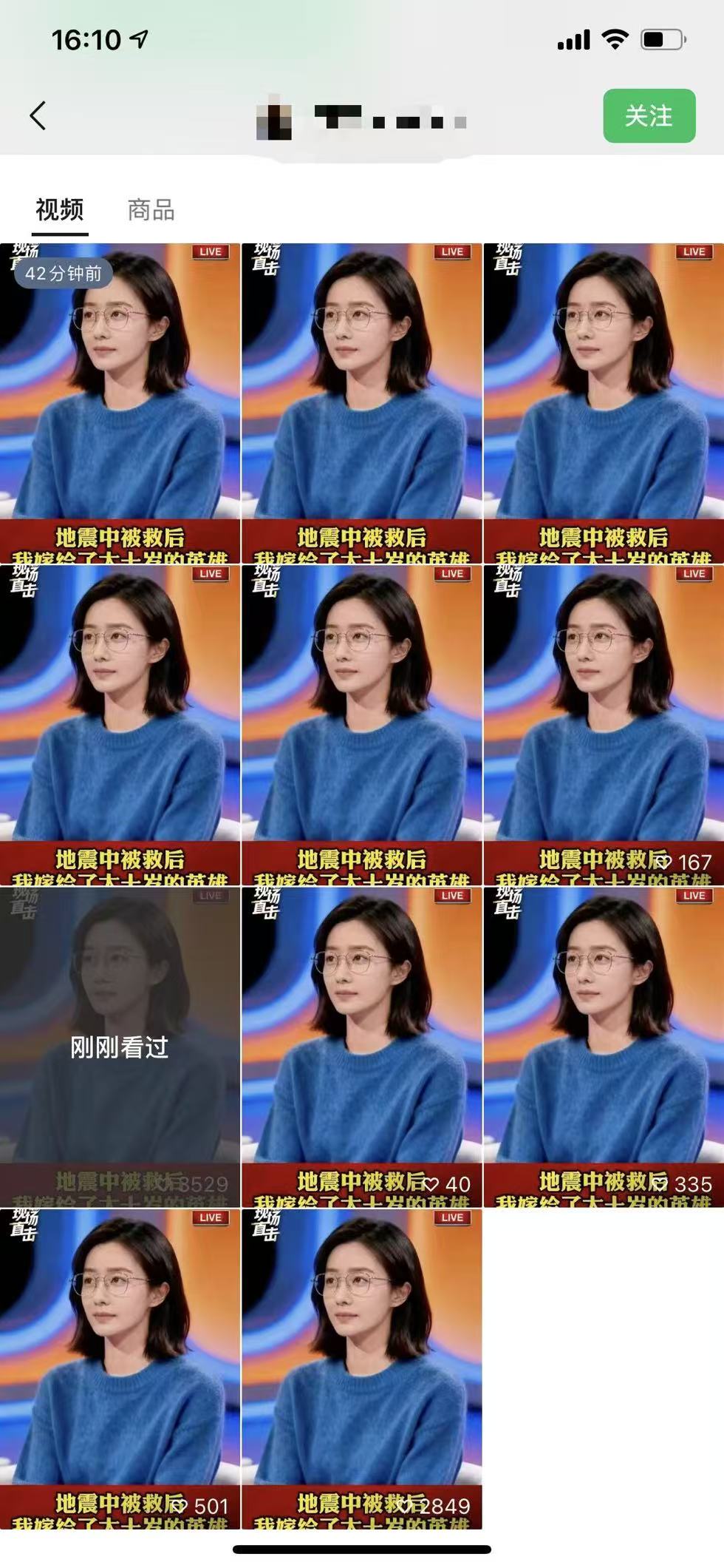 图片[2]-视频号连怼爆单玩法，单日流量十万+，橱窗带货轻松日入过千-知享知识库