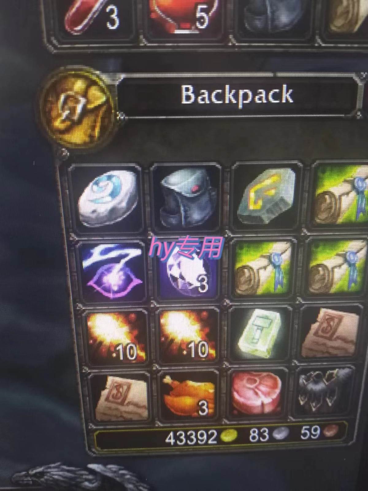 图片[3]-游戏全自动打金项目，无脑操作，日入千元，长期稳定收益-知享知识库