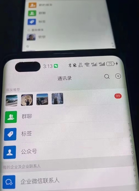图片[2]-男粉5.0微信不倒项目干到老，日产百粉/千粉月入3W+【揭秘】-知享知识库