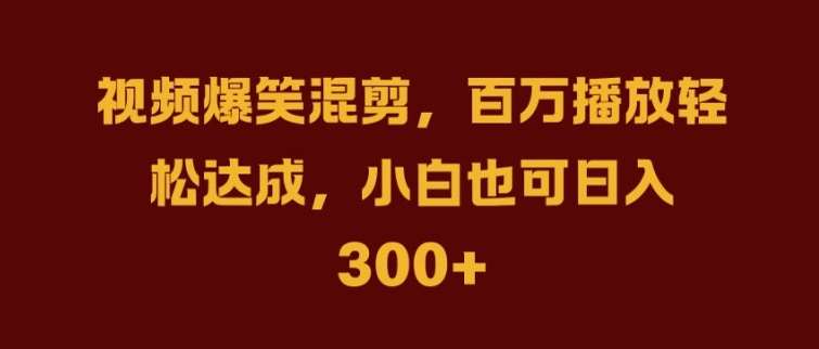 抖音AI壁纸新风潮，海量流量助力，轻松月入2W，掀起变现狂潮【揭秘】-知享知识库