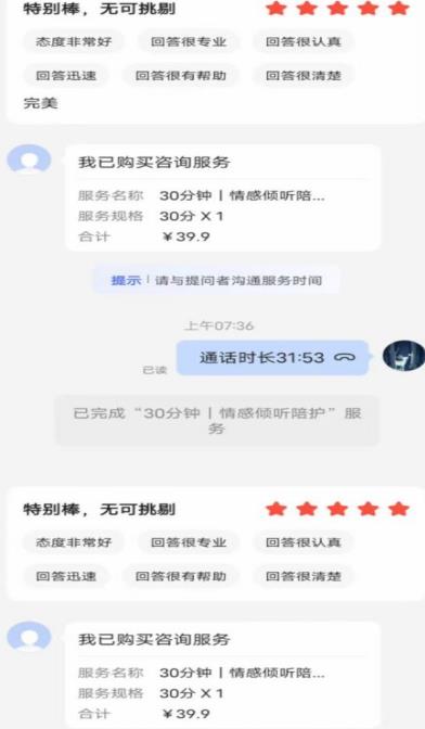图片[2]-全网首发百度问答新玩法，结合百家号发垂直领域短视频，高效精准获客，定向咨询爆单思路-知享知识库