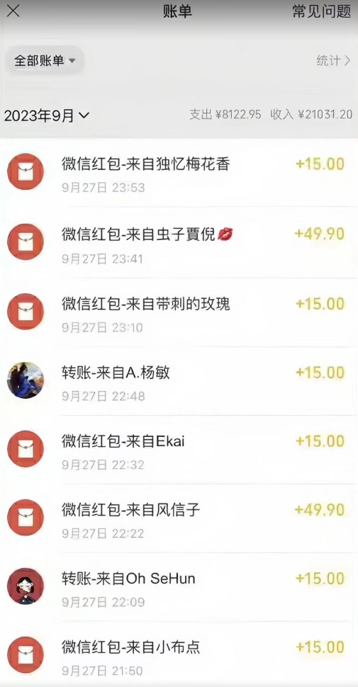 图片[2]-抖音快手蓝海小众（操作简单人人可做不花时间）多种变现月入2w＋暴利单机游戏教程-知享知识库