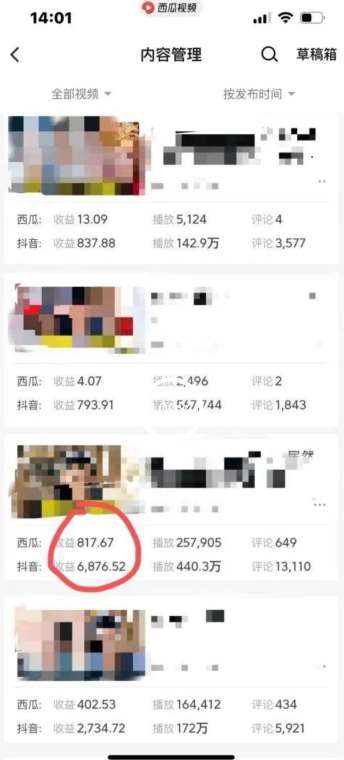 图片[2]-爆笑亮剑，条条爆款，5分钟1条原创视频，一条收益7000＋，一键转发【揭秘】-知享知识库