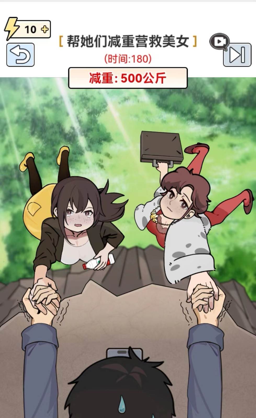 图片[2]-全网最新小白可操作的小游戏直播教程，全程不露脸， 简单易操作，日收益3000+-知享知识库