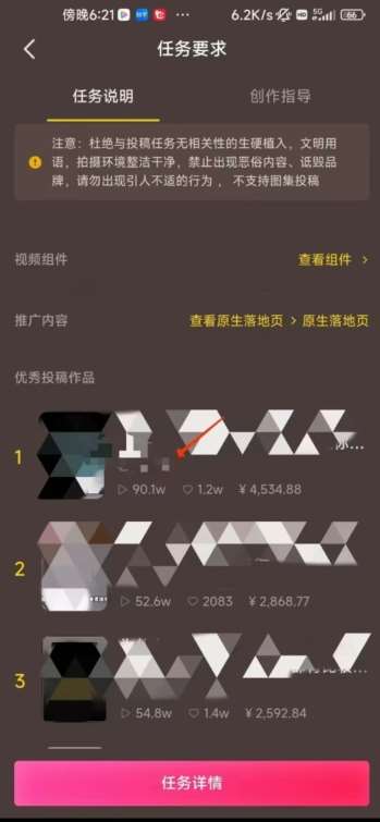 图片[2]-恐怖漫画中视频暴力撸收益，日入3000＋，100%原创玩法，小白轻松上手多种变现方式【揭秘】-知享知识库