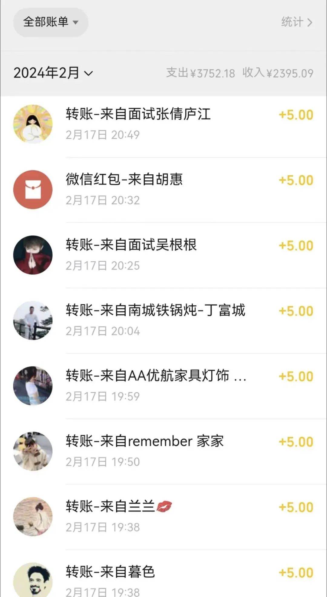 图片[2]-0本一单赚9.9蹭热度出单，不发作品不引流 适合在家操作-知享知识库
