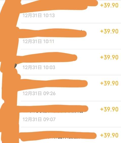 图片[2]-养生音药赛道，蓝海赛道，日入500+【揭秘】-知享知识库