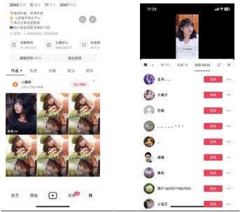 图片[2]-全网首发百分百原创，抖音短剧不需要剪辑新手小白月入1W+-知享知识库