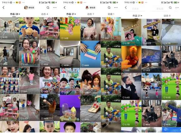 图片[2]-快手魔法搬运，1:1爆款搬运术，仅限安卓手机-知享知识库