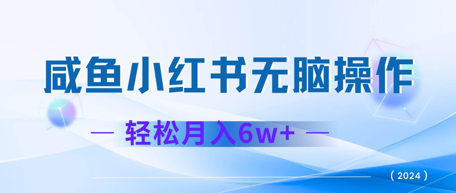 7天赚了2.4w,年前非常赚钱的项目,机票利润空间非常高,可以长期做的项目-知享知识库