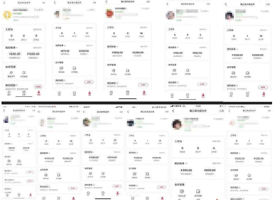 图片[2]-外面收费1980的小红书商单保姆级教程，单号月入2k，矩阵操作轻松月入过万-知享知识库