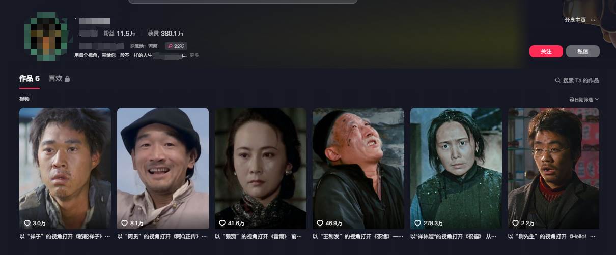 图片[2]-AI做第一人称独白影视解说，手把手教学，保姆级教程-知享知识库