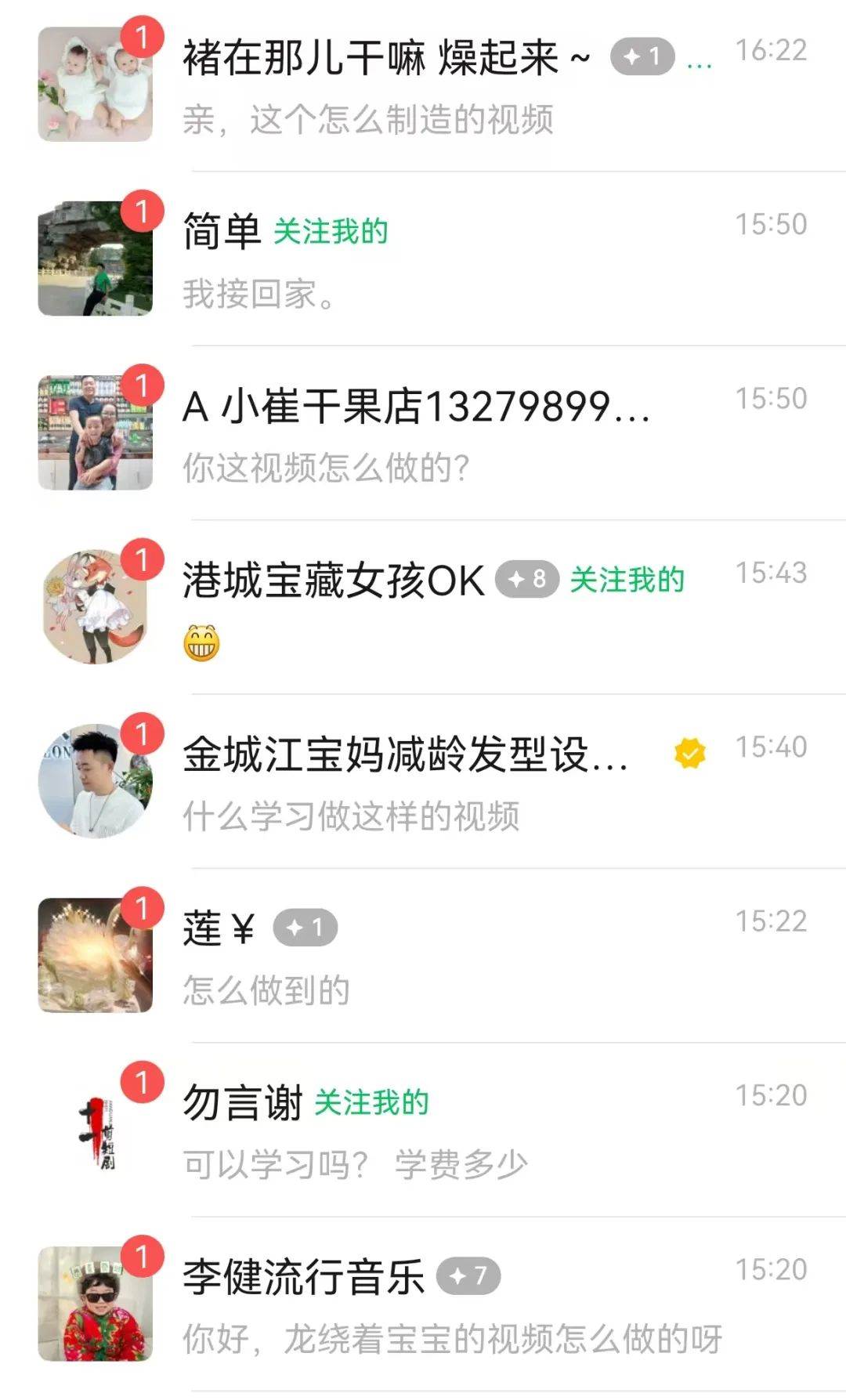 图片[3]-最新玩法，生肖宝宝AI制作视频教程，一条视频播放量可达千万，日入500+-知享知识库