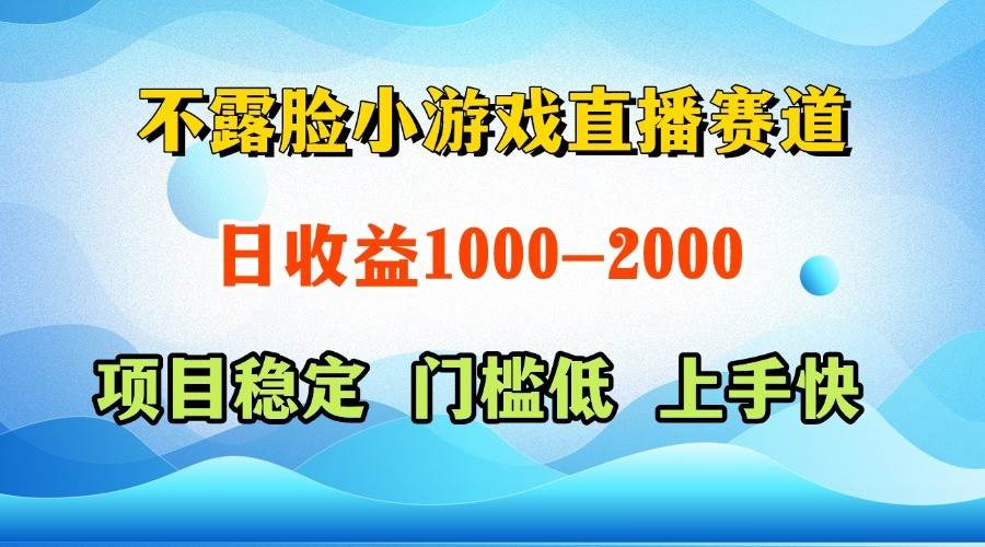 一天收益1000+,视频号、快手双平台项目,门槛低上手快-知享知识库