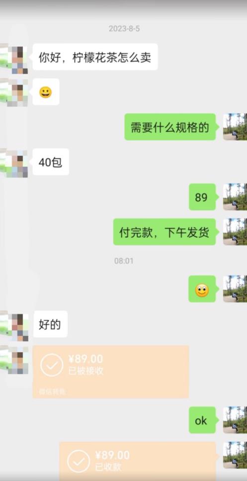 图片[2]-8月份超级蓝海赛道，水果花茶高客单暴利项目，无脑搬运，一部手机轻松日入500+【揭秘】-知享知识库
