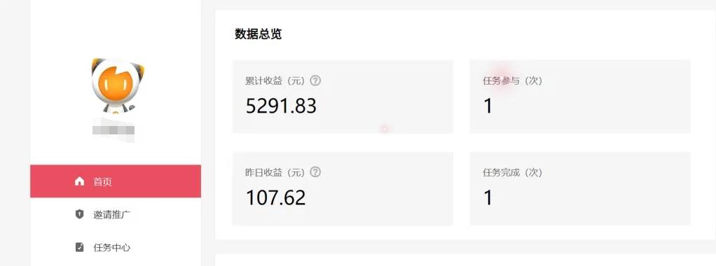 图片[2]-雷神拉新活动项目，操作简单，新手也能轻松日入100+【视频教程+后台开通】-知享知识库