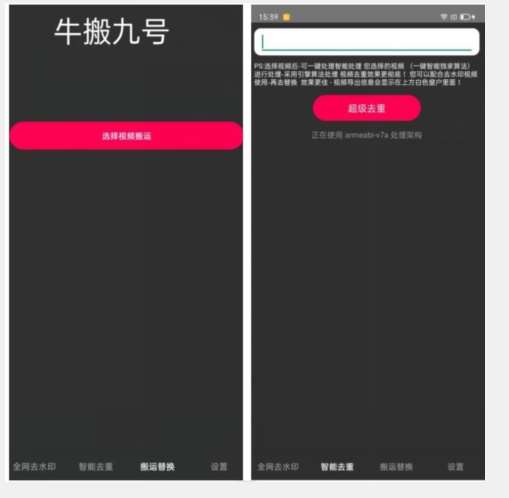 外面价值888的斗音KS最新搬运技术教程-知享知识库