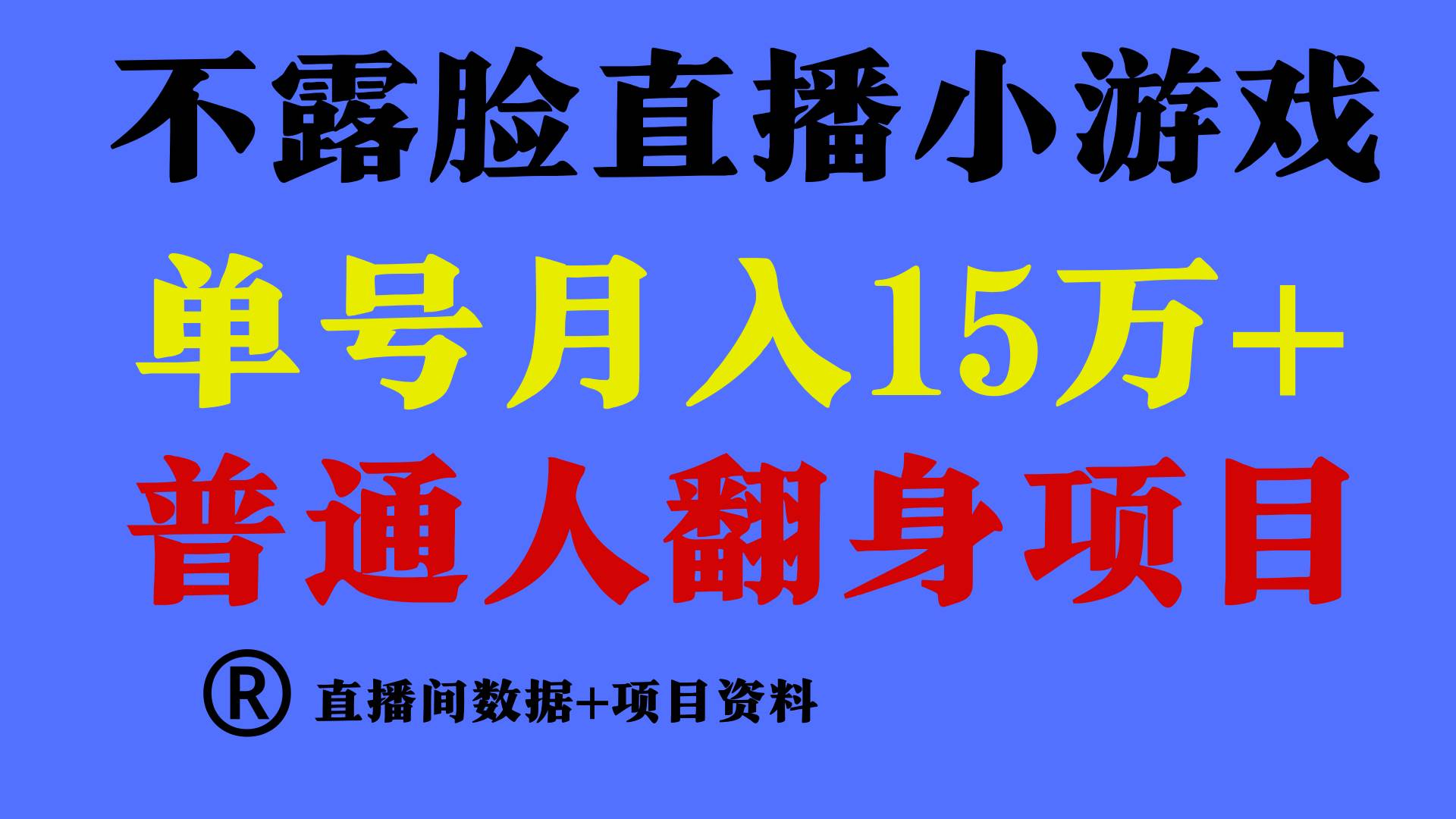 高手是如何赚钱的,一天的收益至少在3000+以上-知享知识库