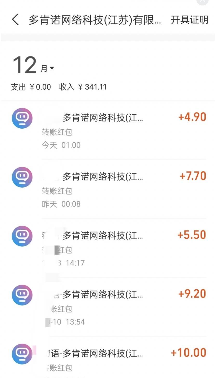 图片[2]-漂流瓶打招呼撸金，喝水一样简单，日入200＋，落地保姆级教程-知享知识库