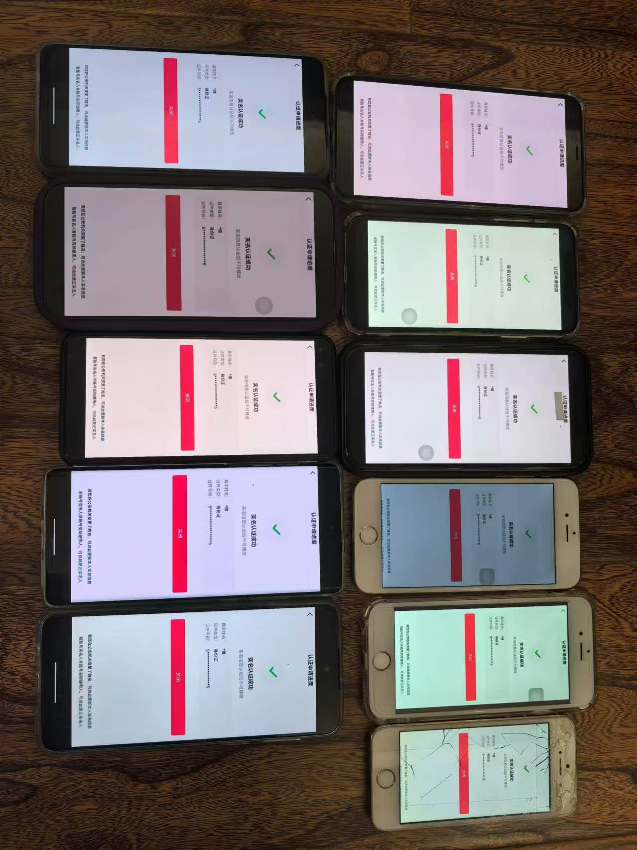 图片[2]-8月最新抖音无限注册、无限实名、0粉开播技术，认真看完现场就能开始操作，可矩阵-知享知识库