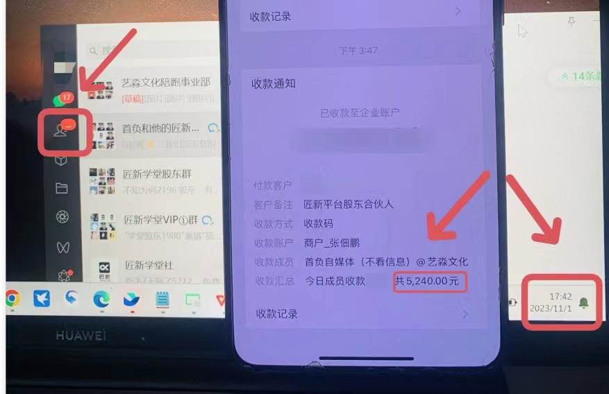 (8030期)年底最火红包封面项目,风口项目单月变现六位数保姆级教程!-知享知识库