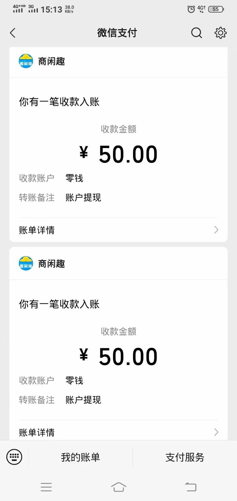 图片[2]-商闲赚做任务零撸兼职副业小项目，提现秒到，日撸50+-知享知识库