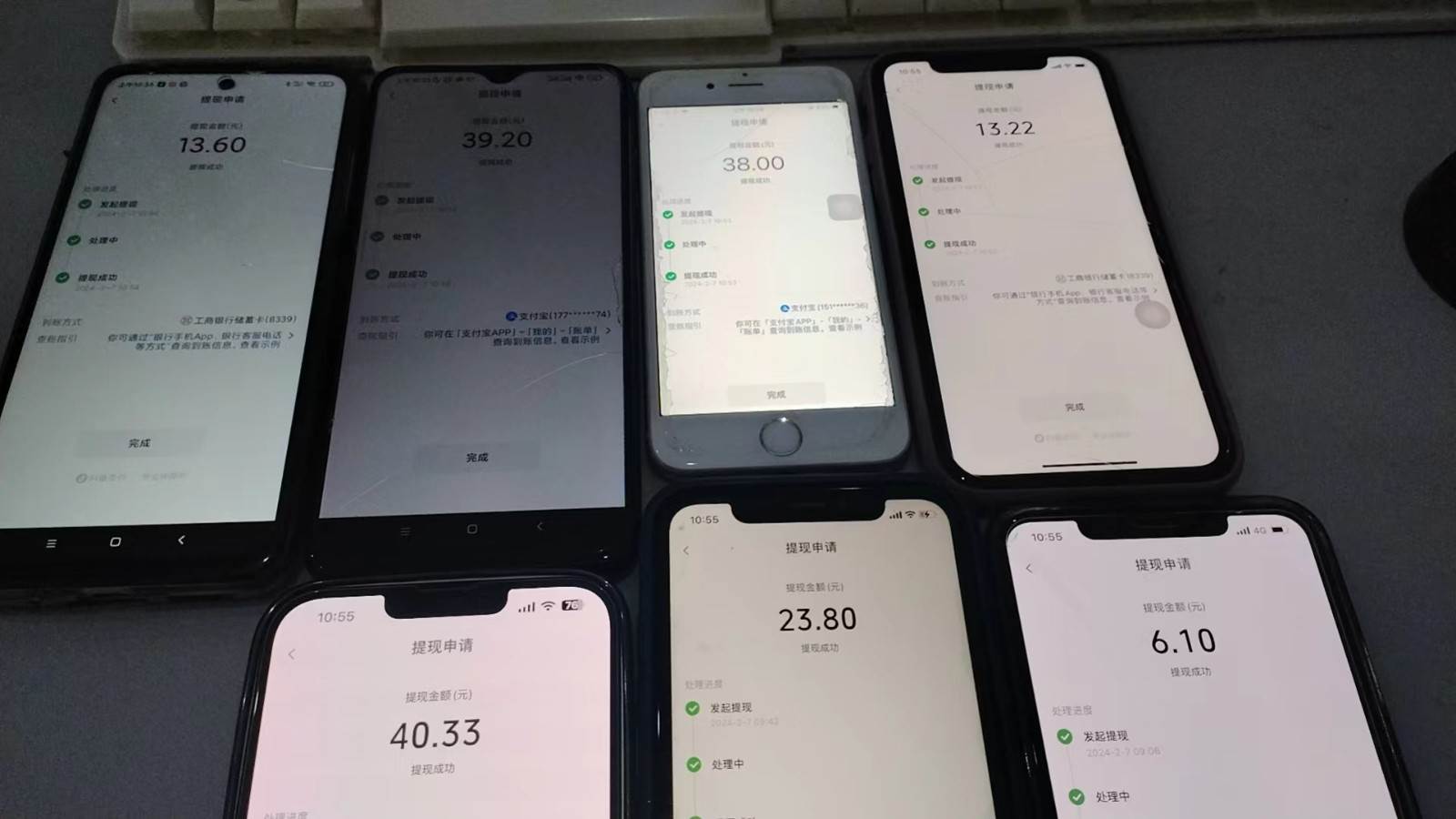 图片[3]-抖音每日红包任务活动，不拉新不助力 捡钱活动 单号收益40+-知享知识库