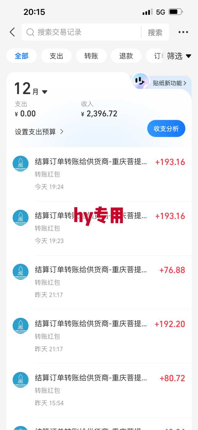 图片[3]-三款爆火游戏全自动搬砖，日入1k+，当天上手就见收益，可批量矩阵无限放大【揭秘】-知享知识库
