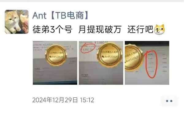 图片[2]-淘宝无人直播带货项目，纯无人挂JI，一台电脑，无需看管，开播即变现，低门槛 高收入-知享知识库