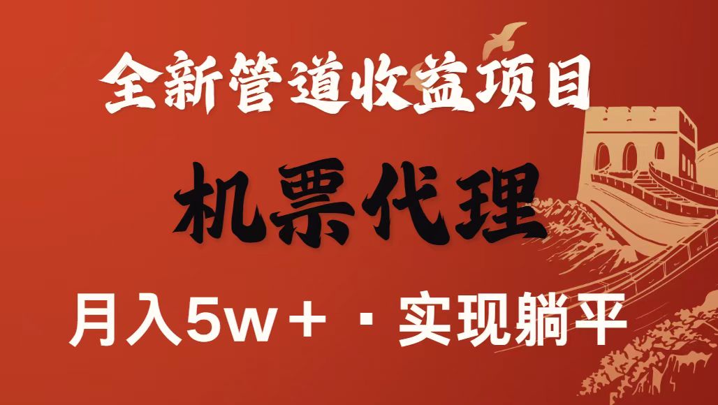 最新引流技术,当天上手,新手小白月入3w+-知享知识库
