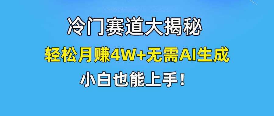 无AI操作!教你如何用简单去重,轻松月赚4W+-知享知识库