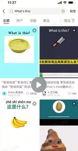 图片[2]-DeepSeek+coze扣子：1分钟生成小红书爆款单词视频-知享知识库