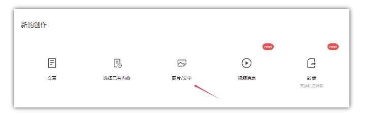 图片[3]-2024小绿书项目独家搬砖玩法，赚取流量主收益-知享知识库