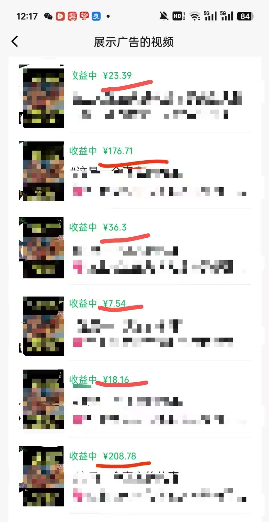 图片[2]-外面卖598视频号广告分成计划，不直播 不卖货 不露脸，只要去发视频都会有收益-知享知识库