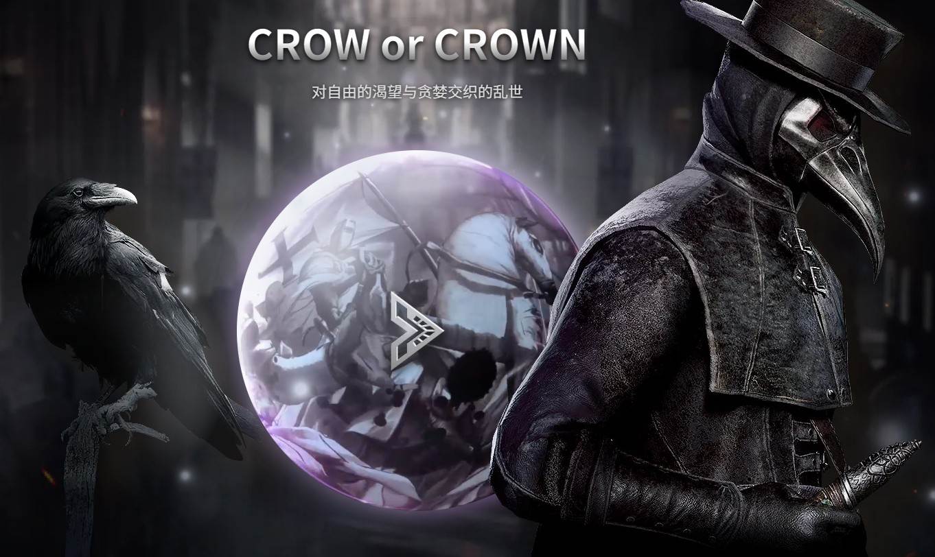 最新上线游戏大作《夜鸦国际服》，无脑搬砖，单机500+-知享知识库